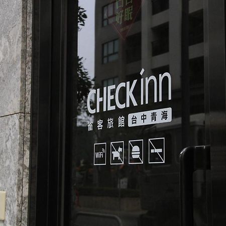 Check Inn Taichung Qinghai Exterior photo